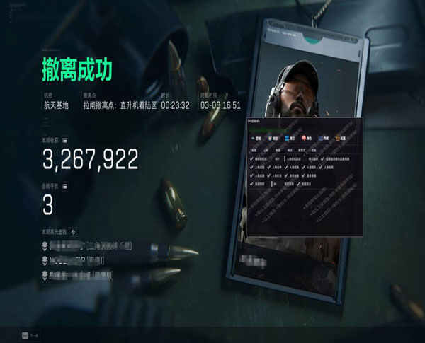 evi辅助三角洲苹果透视自瞄效果